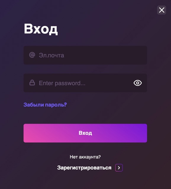 Верификация